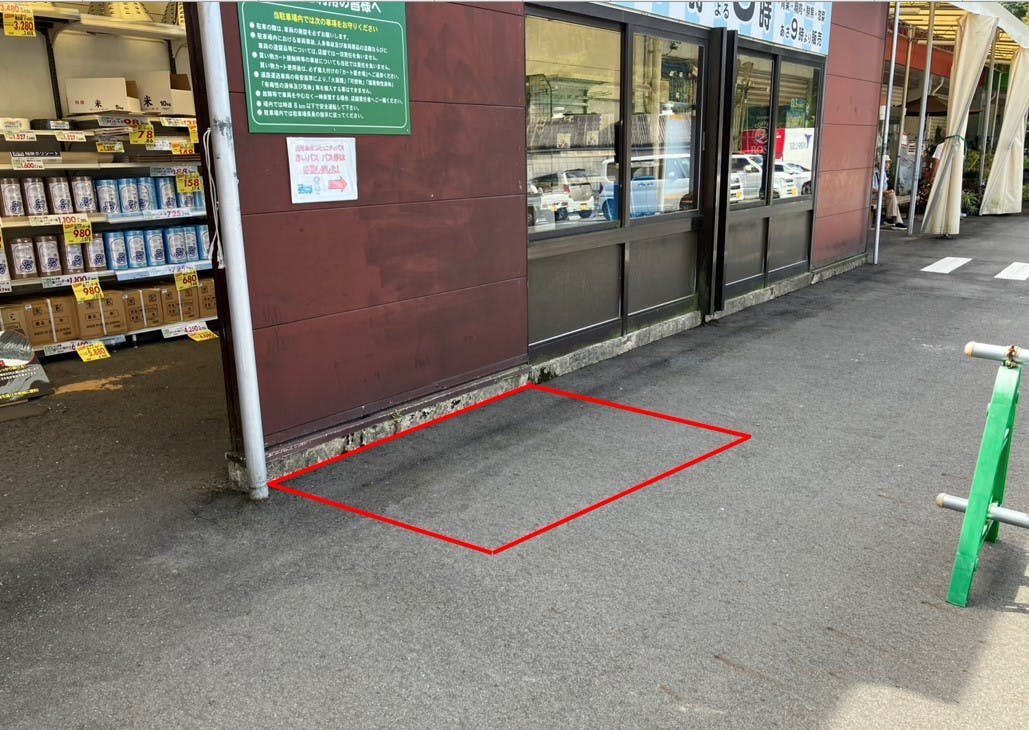 【スーパーセンターニシムタ 中川店】販促プロモーションや物販に最適な正面入口近くのレンタルスペース