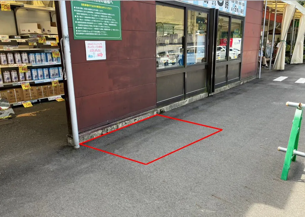 【スーパーセンターニシムタ 中川店】販促PR・物販・キッチンカーに最適な正面入口の屋外イベントスペース