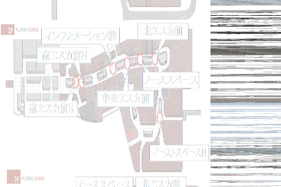 【イオンモール高崎】専門店街3F イーストスペース(コジマ×ビックカメラ前)