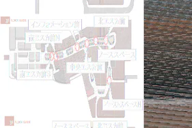 【イオンモール高崎】専門店街3F イーストスペース(コジマ×ビックカメラ前)