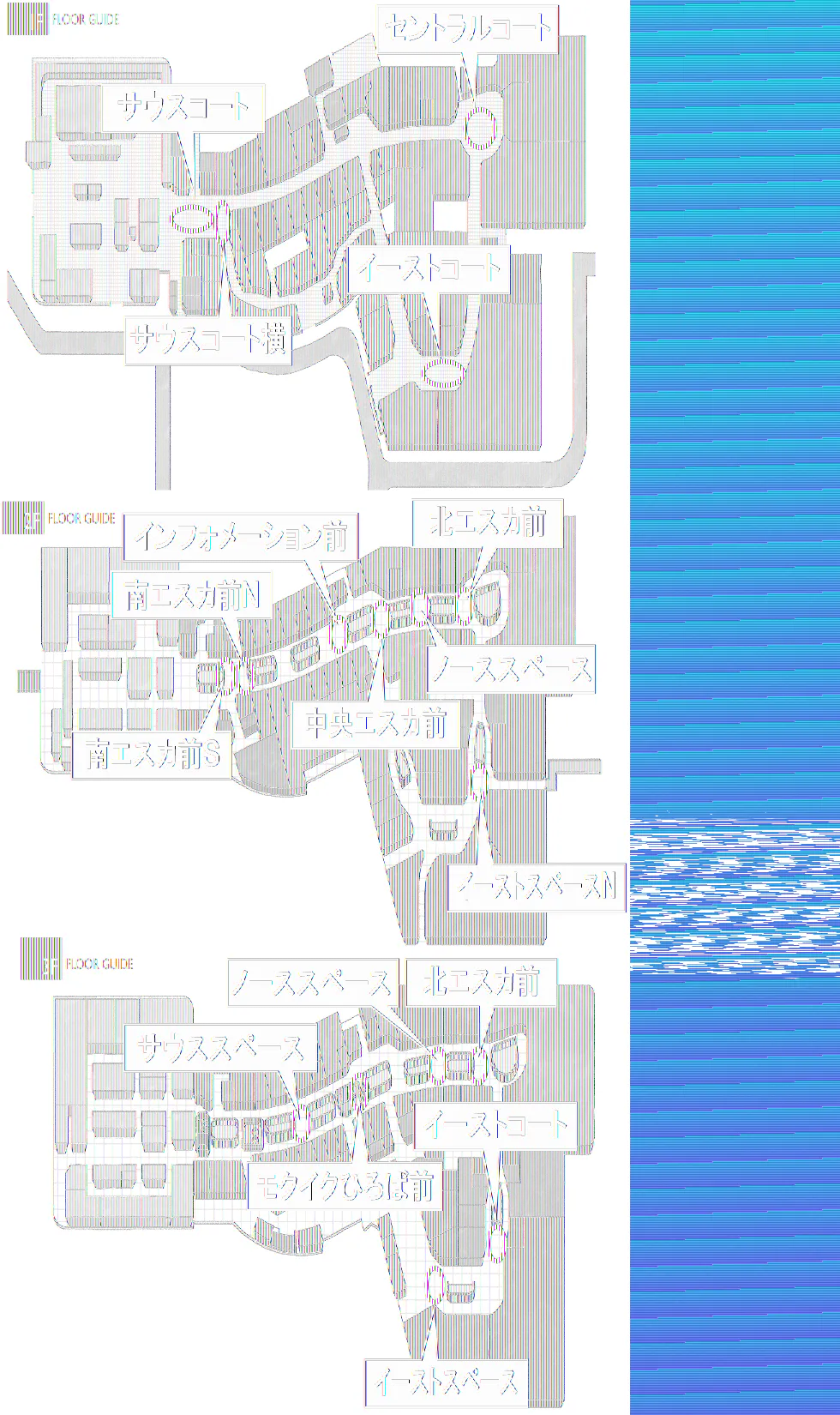 【イオンモール高崎】専門店街3F イーストスペース（コジマ×ビックカメラ前）