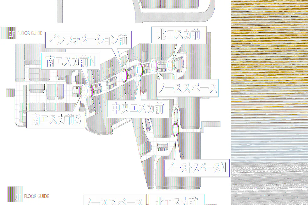 【イオンモール高崎】専門店街3F イーストスペース(コジマ×ビックカメラ前)