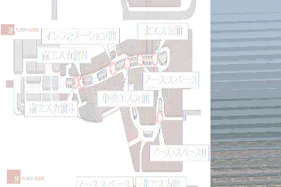 【イオンモール高崎】専門店街3F イーストスペース(コジマ×ビックカメラ前)