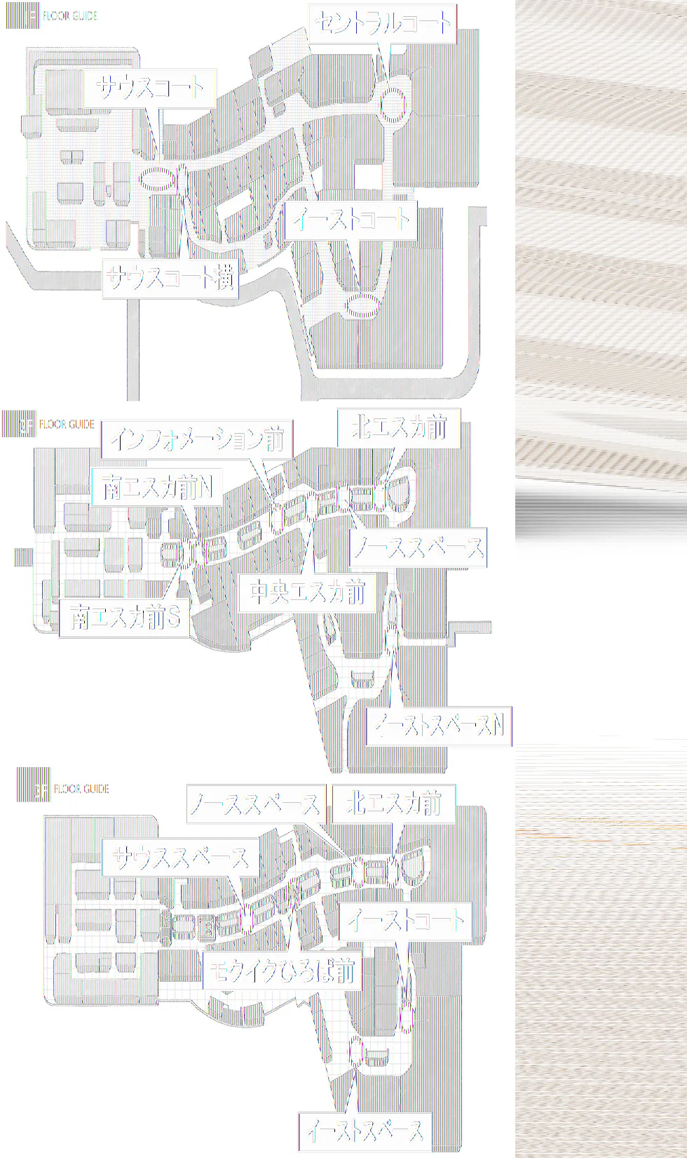 【イオンモール高崎】専門店街3F イーストスペース（コジマ×ビックカメラ前）