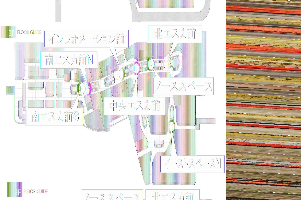【イオンモール高崎】専門店街3F イーストスペース(コジマ×ビックカメラ前)
