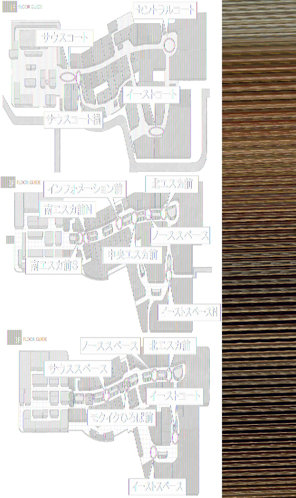 【イオンモール高崎】専門店街3F イーストスペース（コジマ×ビックカメラ前）