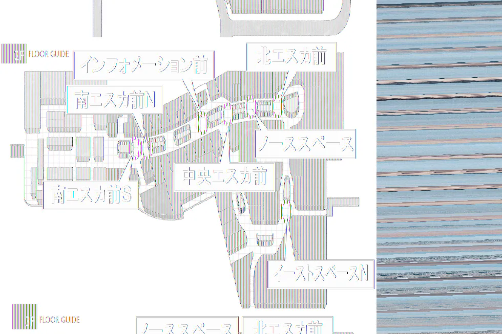 【イオンモール高崎】専門店街3F イーストスペース(コジマ×ビックカメラ前)