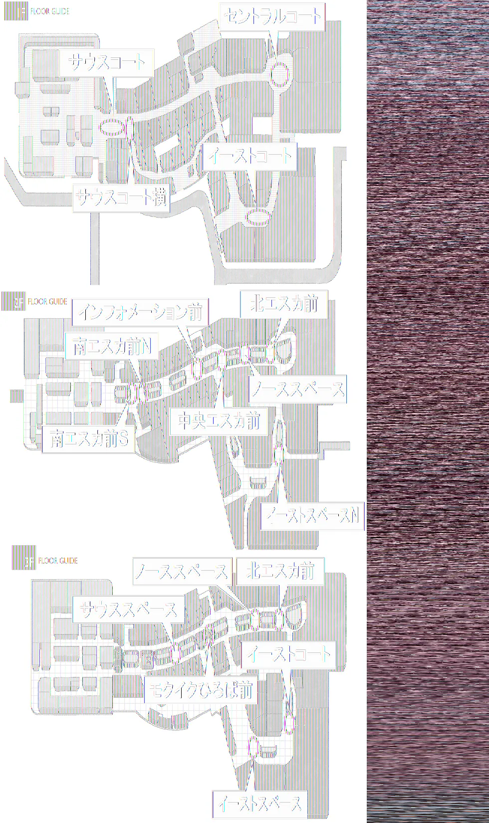 【イオンモール高崎】専門店街3F イーストスペース（コジマ×ビックカメラ前）