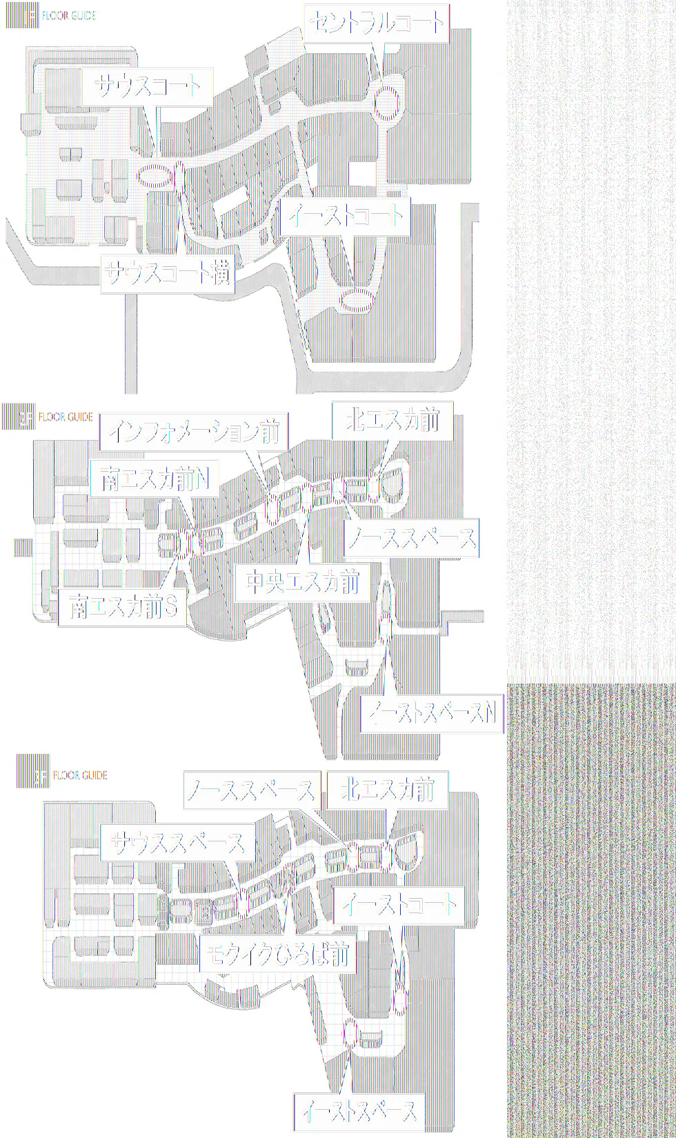 【イオンモール高崎】専門店街3F イーストスペース(コジマ×ビックカメラ前)