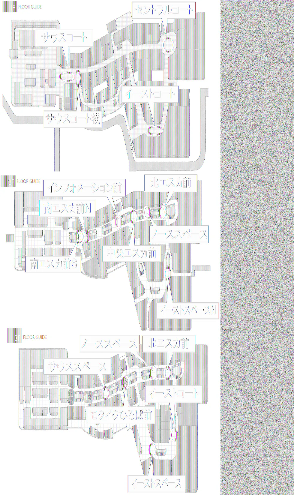 【イオンモール高崎】専門店街3F イーストスペース（コジマ×ビックカメラ前）