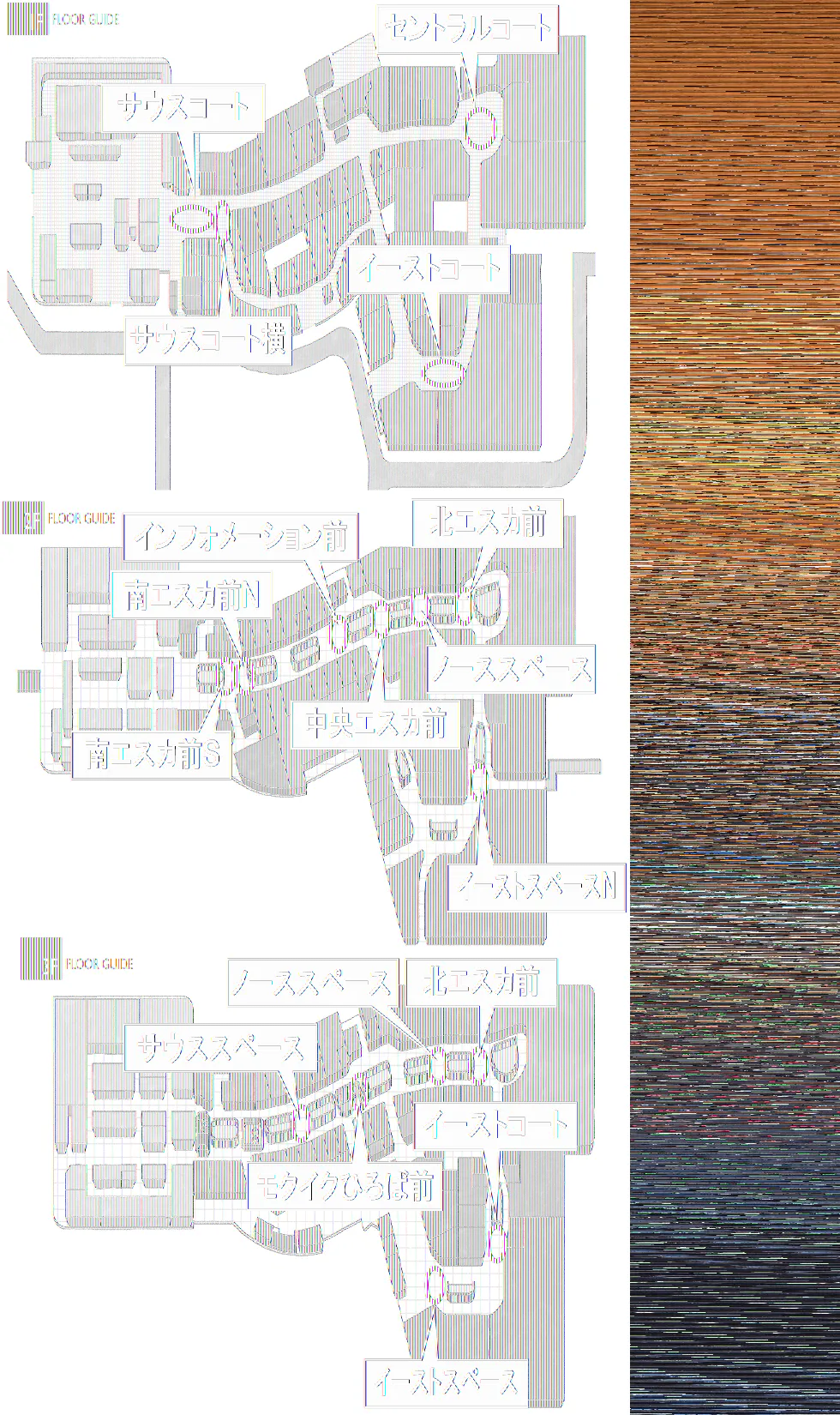 【イオンモール高崎】専門店街3F イーストスペース(コジマ×ビックカメラ前)