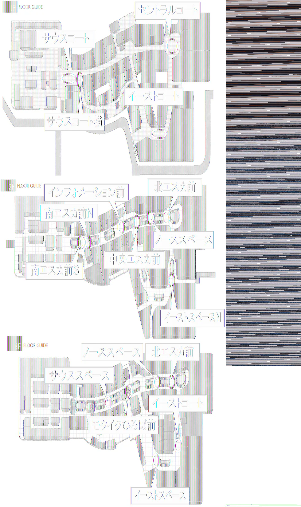 【イオンモール高崎】専門店街3F イーストスペース（コジマ×ビックカメラ前）