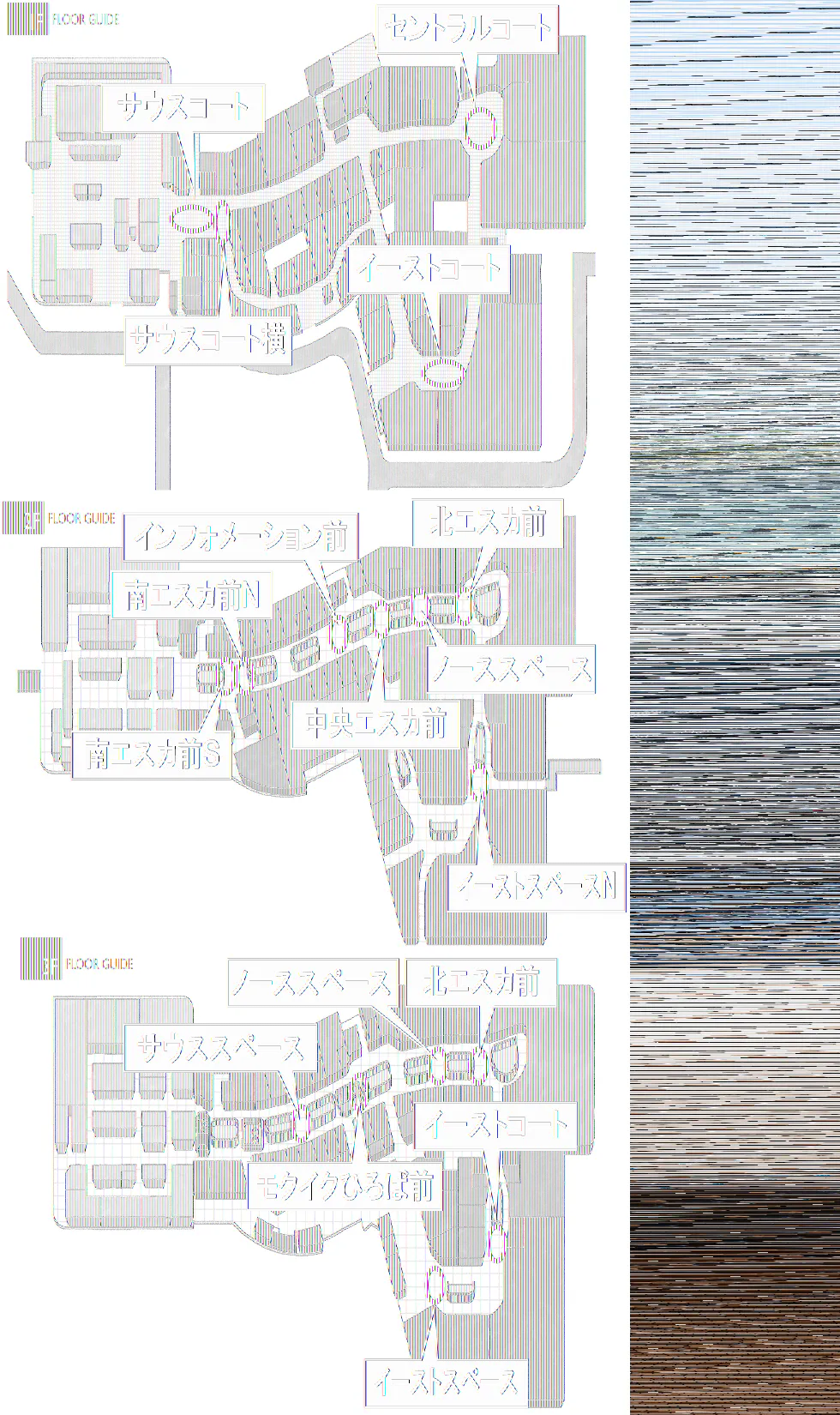 【イオンモール高崎】専門店街3F イーストスペース(コジマ×ビックカメラ前)