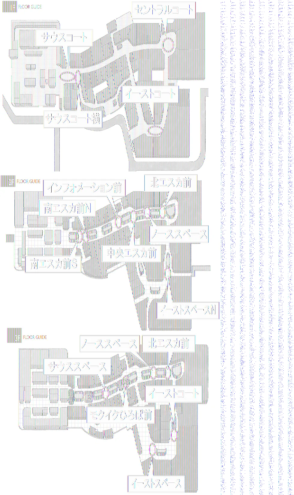 【イオンモール高崎】専門店街3F イーストスペース（コジマ×ビックカメラ前）