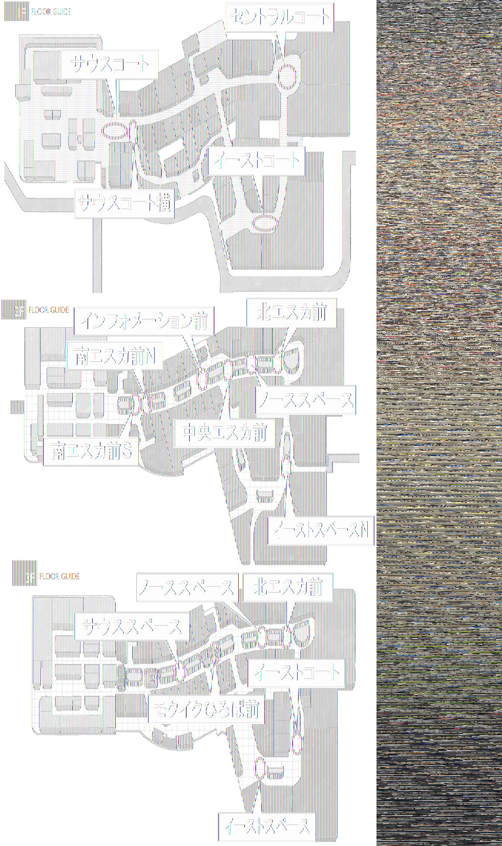 【イオンモール高崎】専門店街3F イーストスペース（コジマ×ビックカメラ前）