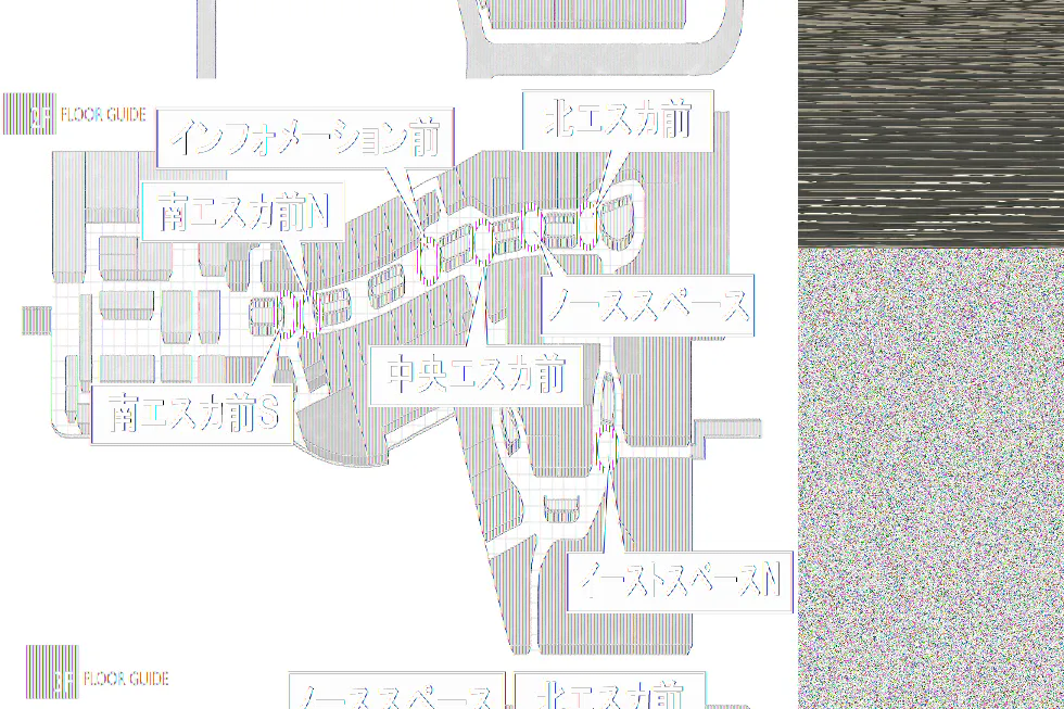 【イオンモール高崎】専門店街3F イーストスペース(コジマ×ビックカメラ前)
