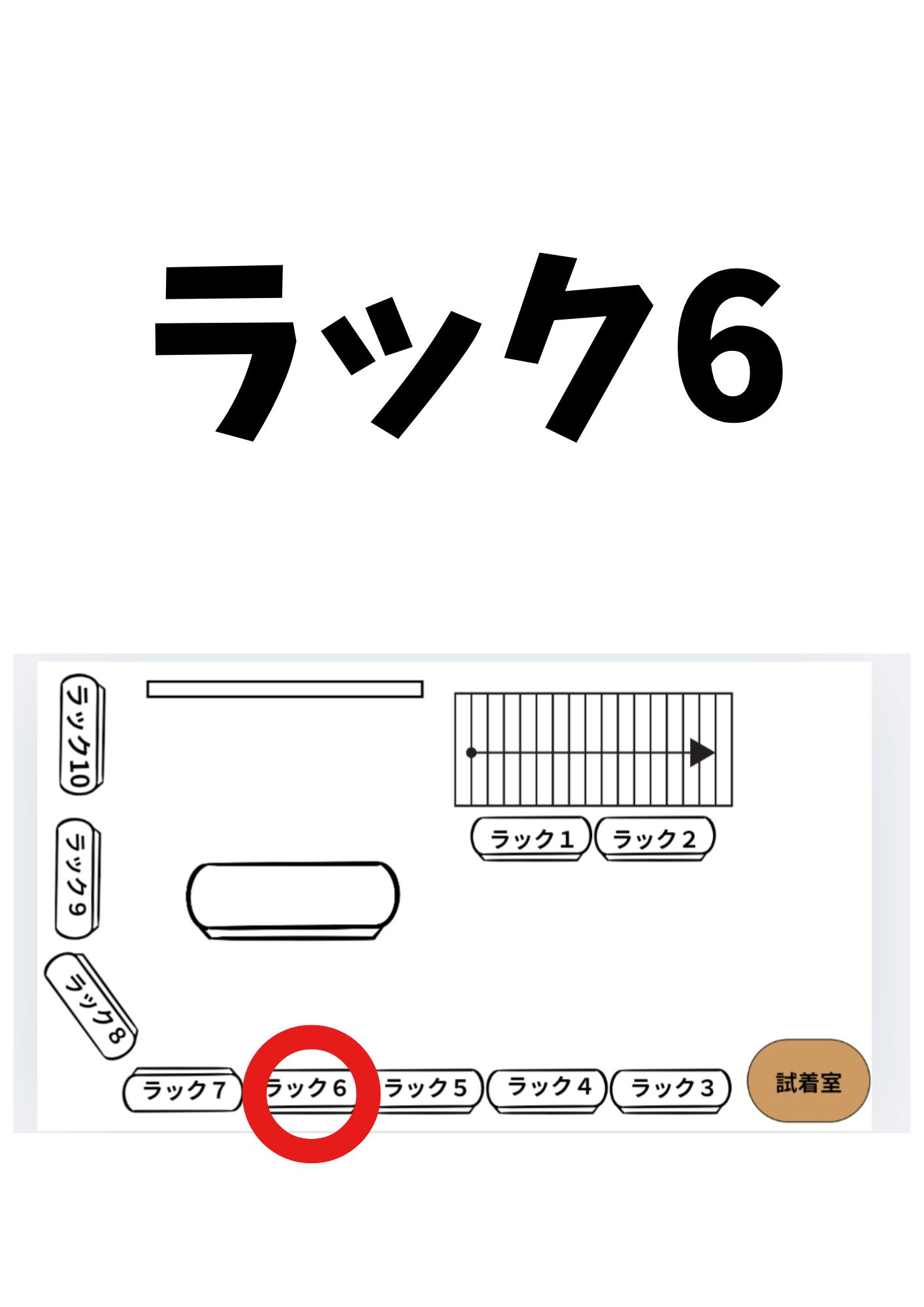 【高円寺駅8分】委託販売に最適なアパレルショップの販売棚を利用したレンタルスペース(6)