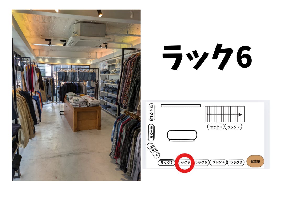 【高円寺駅8分】委託販売に最適なアパレルショップの販売棚を利用したレンタルスペース(6)
