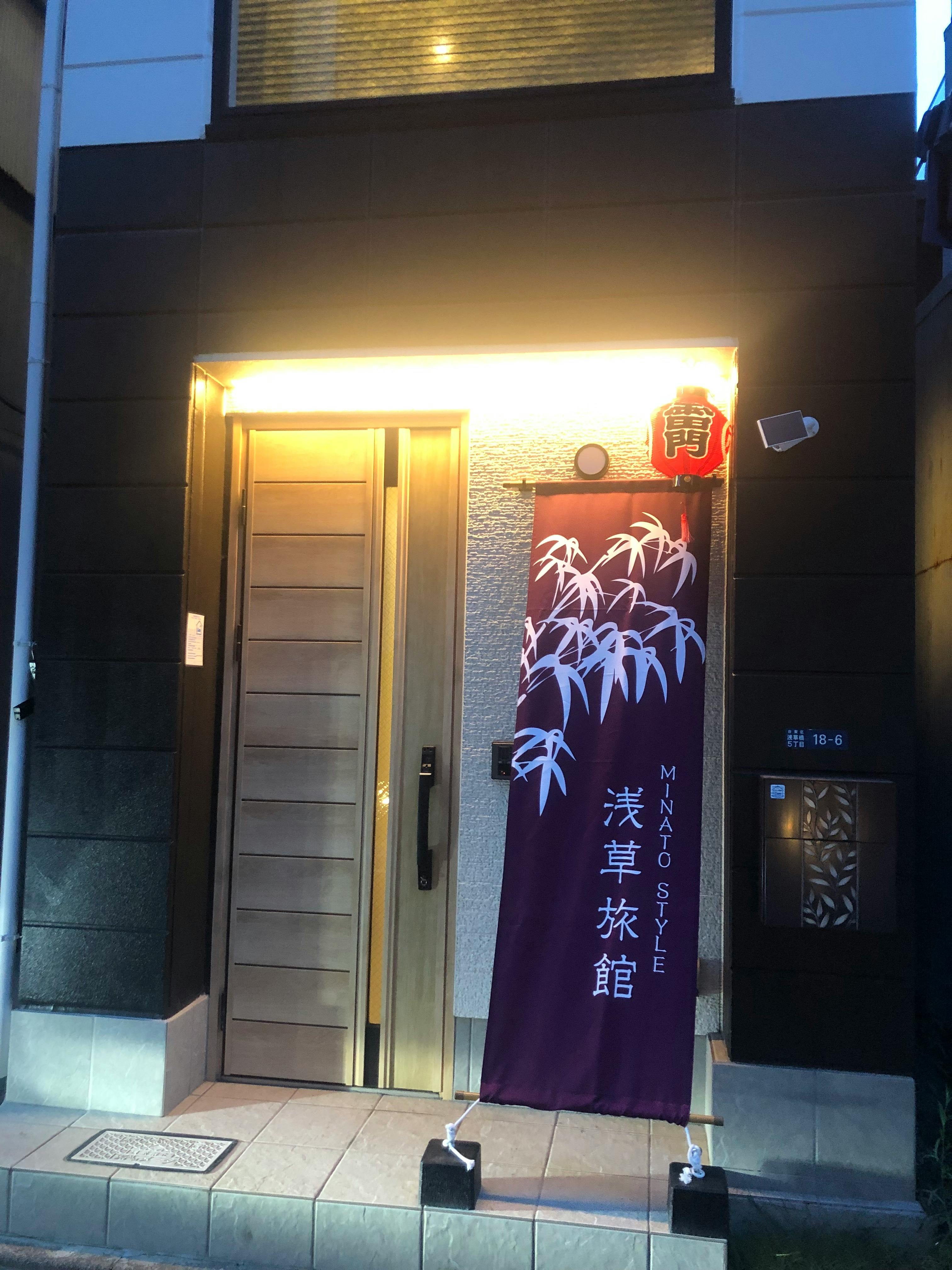 【浅草橋駅8分】撮影用途やワークショップ、ペット会等に最適な屋上付の和風一軒家