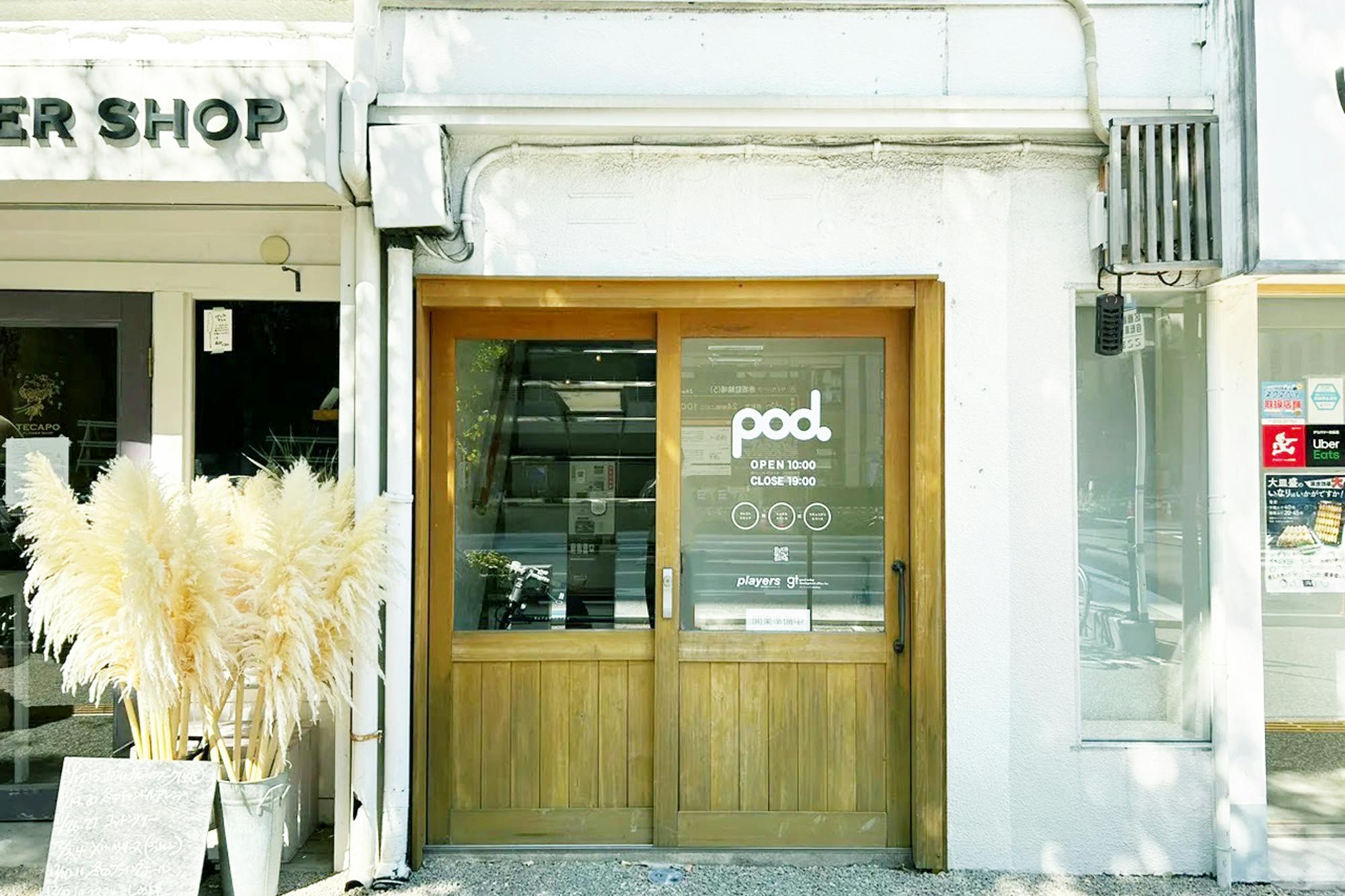 【地下鉄赤坂駅5分】ポップアップストアや会議に適したアットホームな雰囲気のレンタルスペース