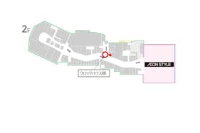 【イオンモール熊本】クロックハウス横