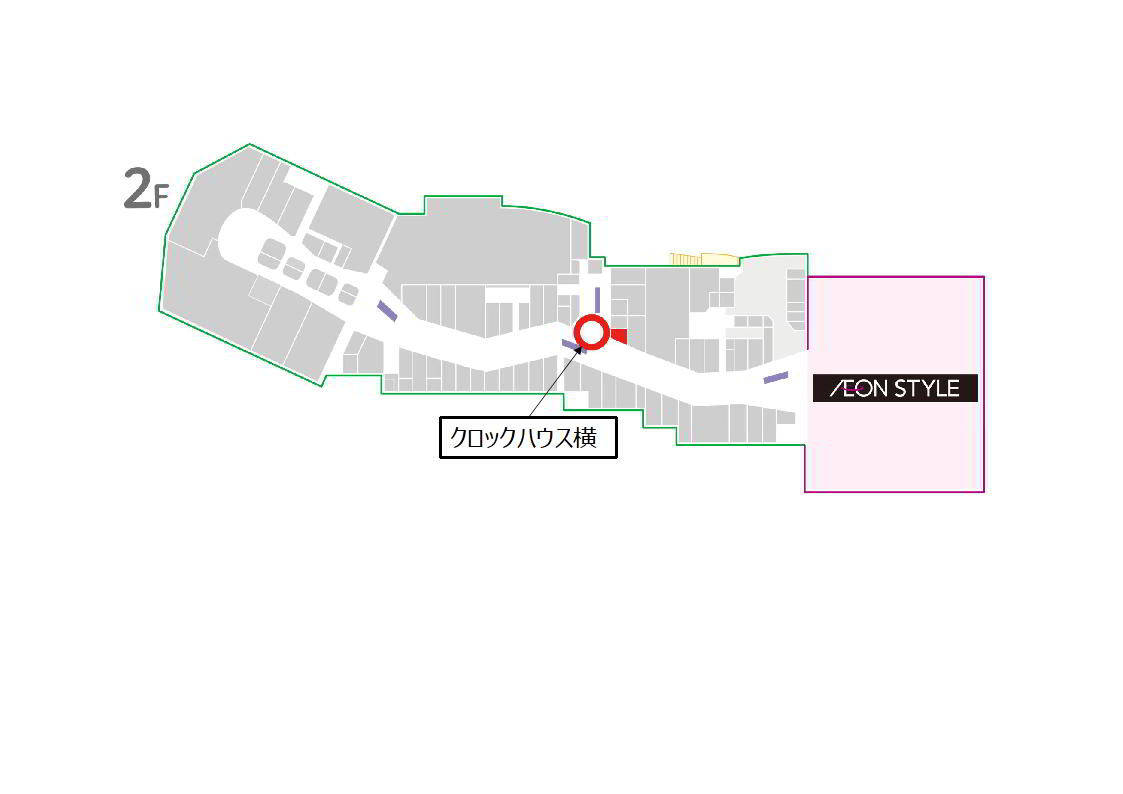 【イオンモール熊本】クロックハウス横