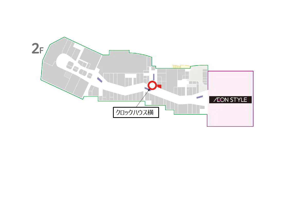 【イオンモール熊本】クロックハウス横