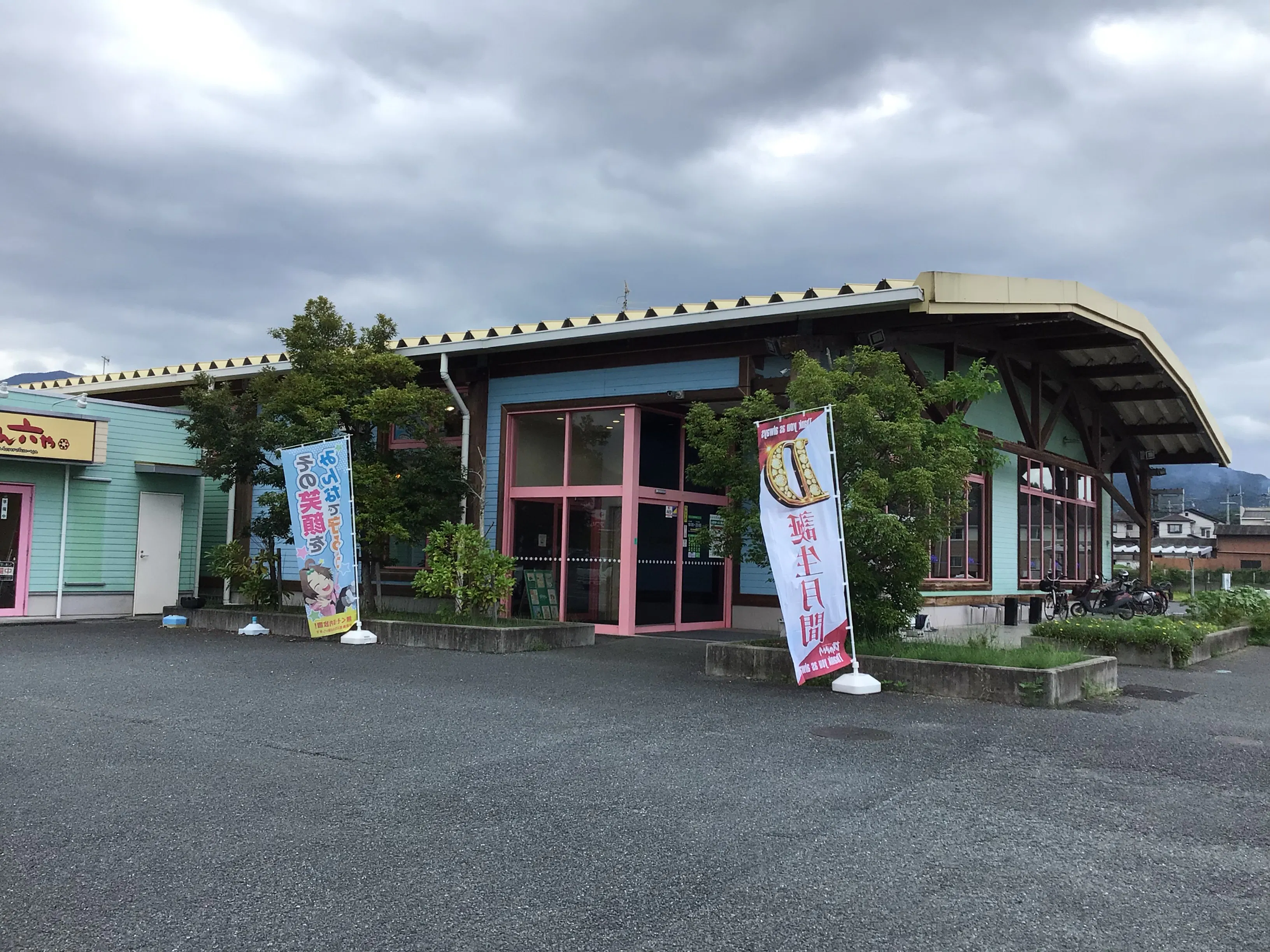 【ダイナム奈良桜井店ゆったり館】キッチンカーや各種プロモーションイベントに最適なアミューズメント施設のイベントスペース