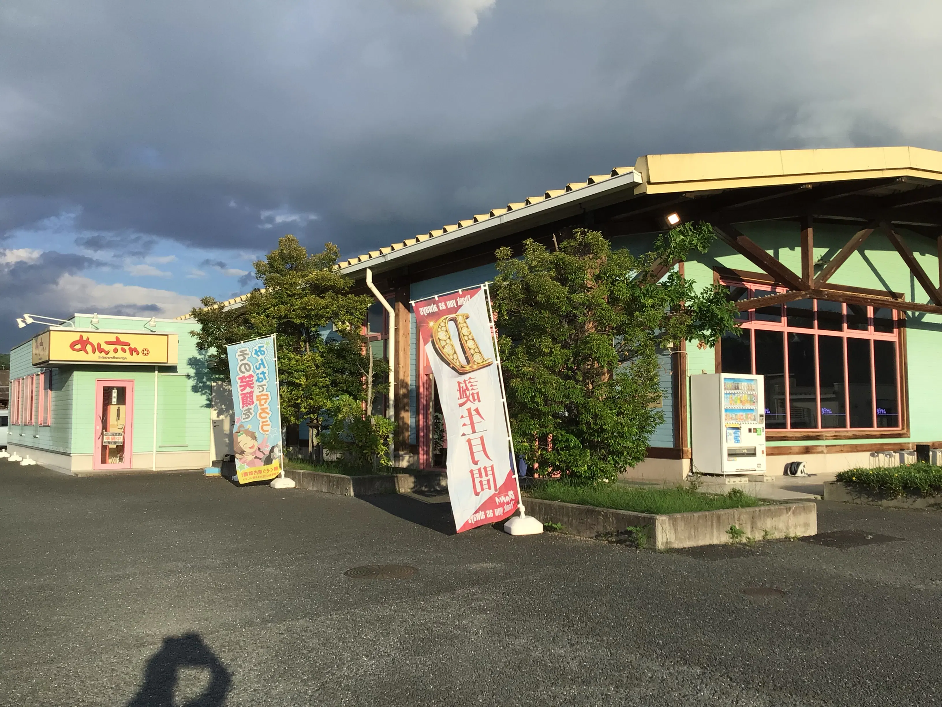 【ダイナム奈良桜井店ゆったり館】キッチンカーや各種プロモーションイベントに最適なアミューズメント施設のイベントスペース