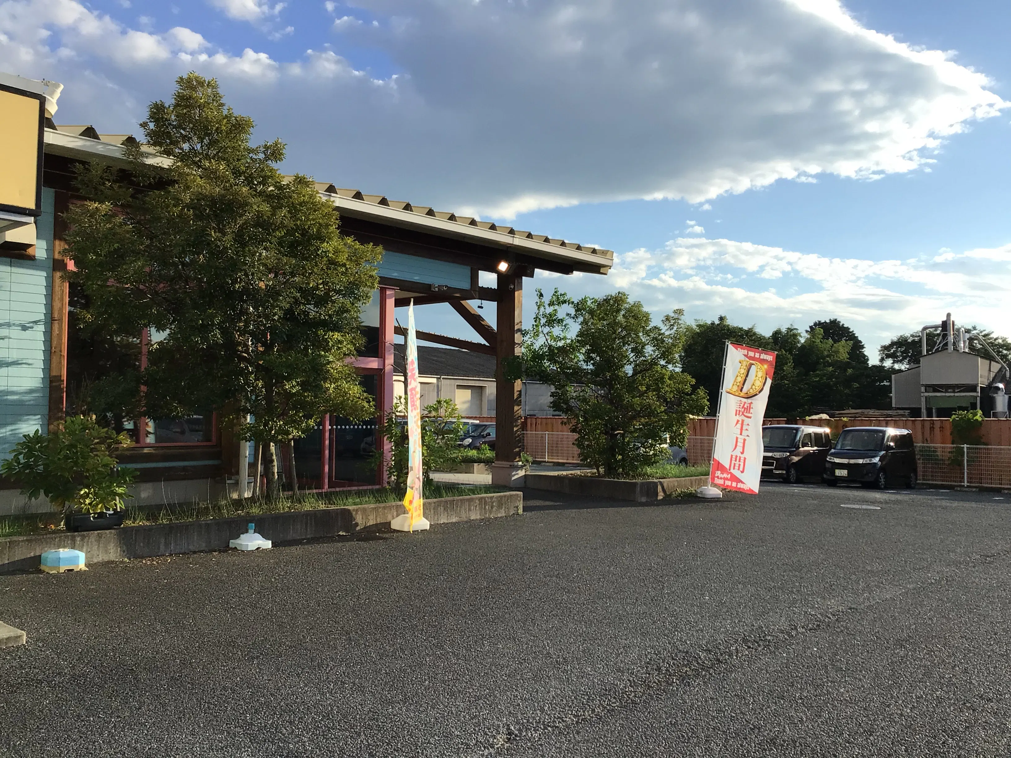 【ダイナム奈良桜井店ゆったり館】キッチンカーや各種プロモーションイベントに最適なアミューズメント施設のイベントスペース