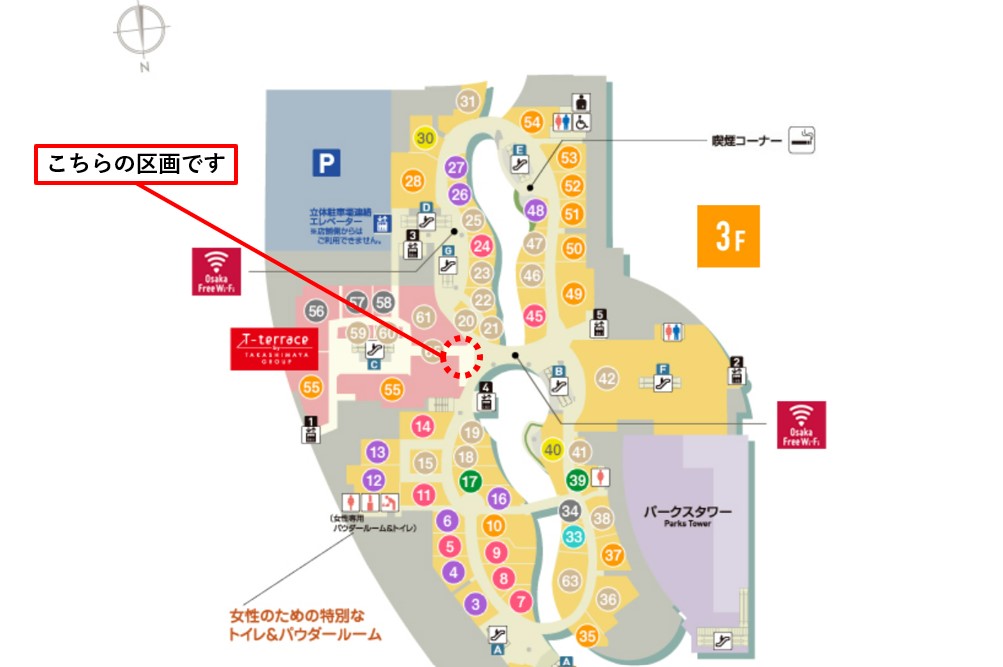 【なんばパークス３階】PRイベントやポップアップストアに最適なイベントスペースの画像9