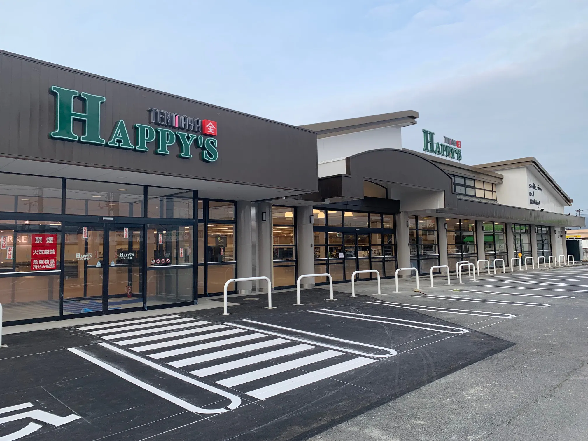 【天満屋ハピーズ総社溝口店】屋外軒先 各種プロモーション、会員獲得イベントに最適な屋外催事イベントスペース