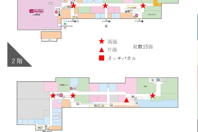 【イオンタウン名西(C マックスバリュ前)】最も人通りが多いエリアのイベントスペース