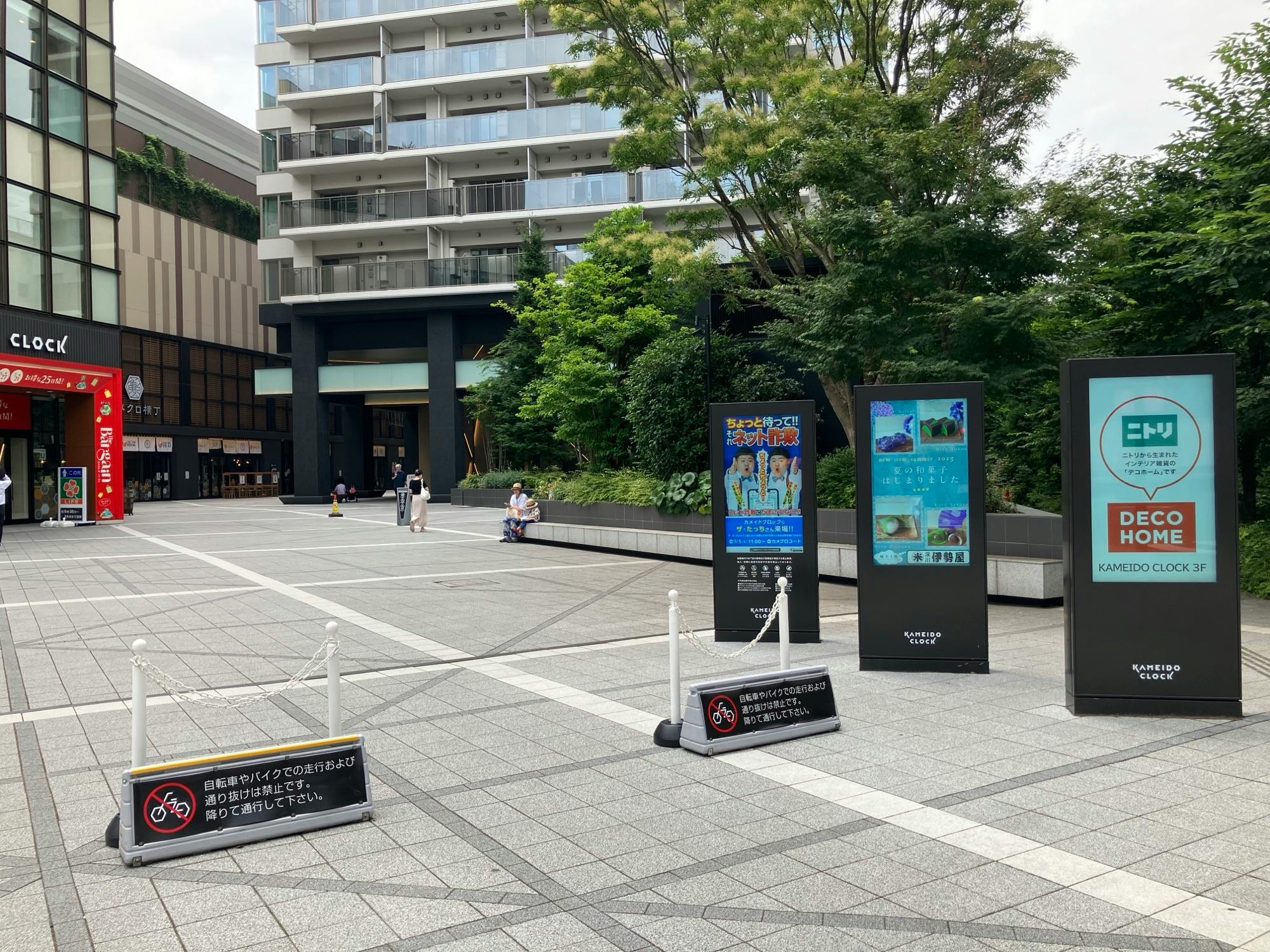 【KAMEIDO CLOCK】1Fカメクロプラザ 大型イベントやキッチンカー出店に最適な屋外催事イベントスペース
