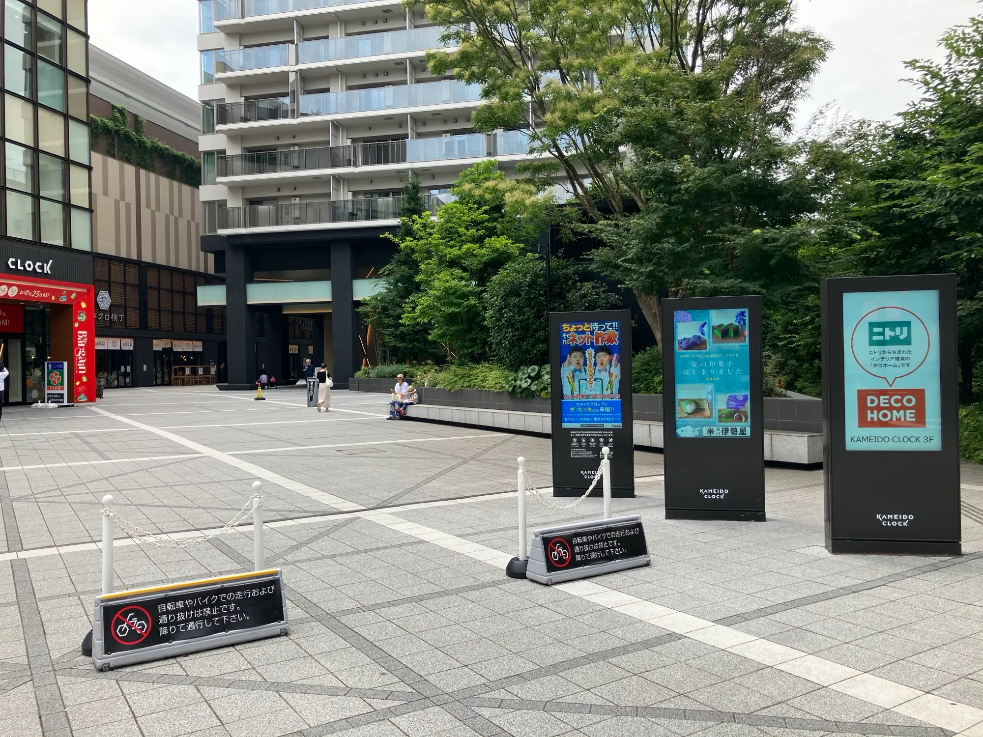 【KAMEIDO CLOCK】1Fカメクロプラザ 大型イベントやキッチンカー出店に最適な屋外催事イベントスペース