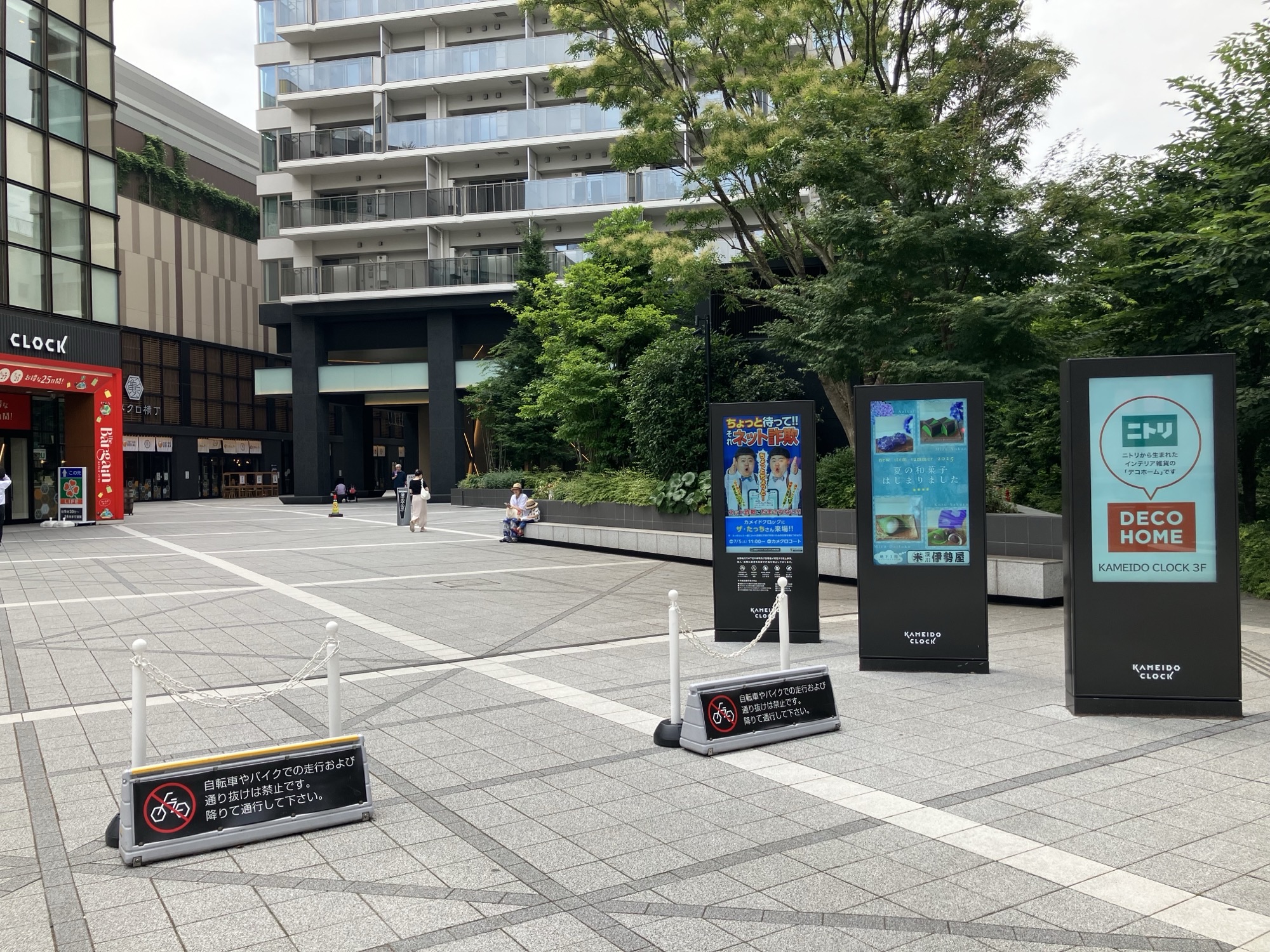 【KAMEIDO CLOCK】1Fカメクロプラザ 大型イベントやキッチンカー出店に最適な屋外催事イベントスペース