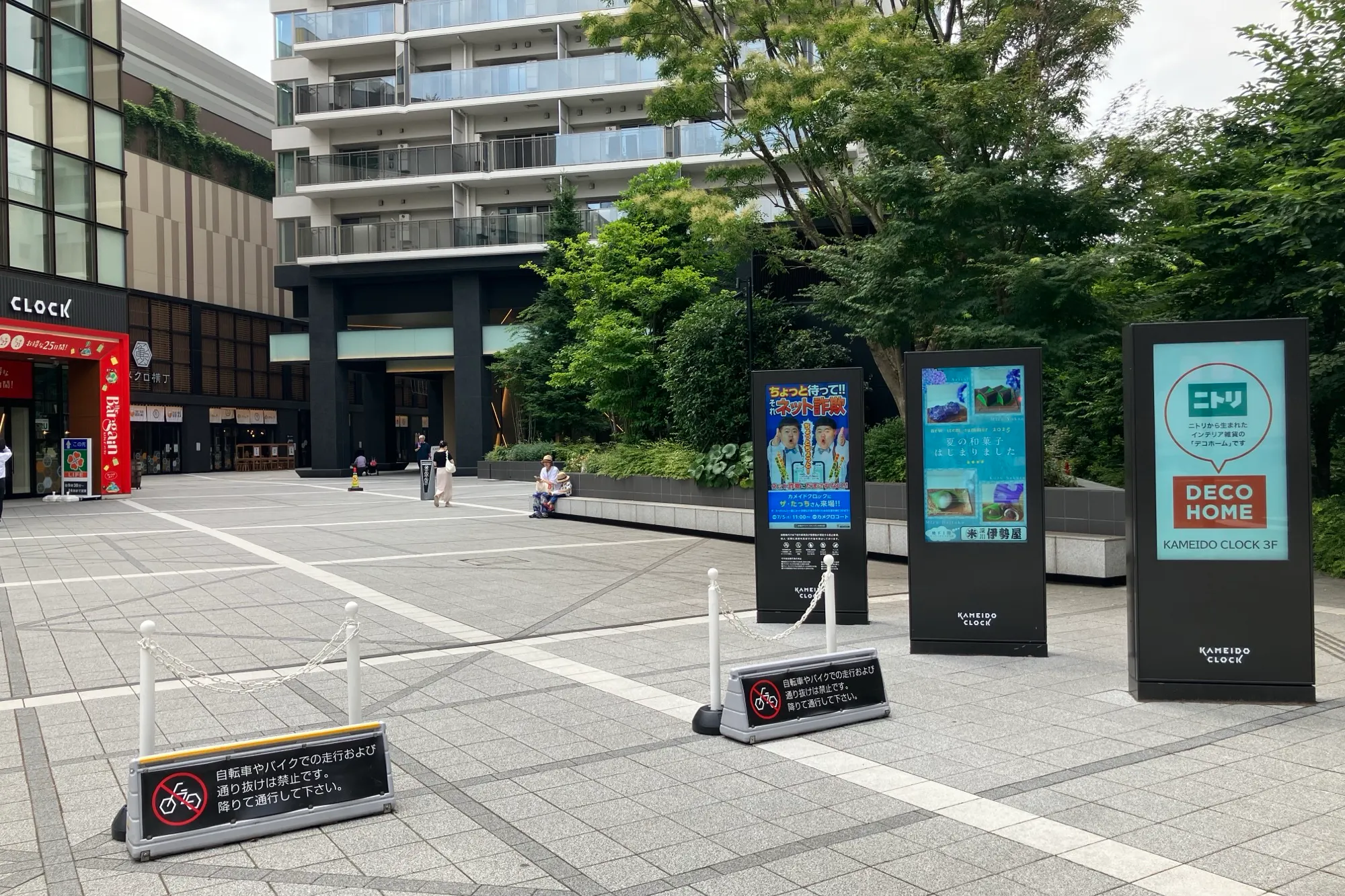 【KAMEIDO CLOCK】1Fカメクロプラザ 大型イベントやキッチンカー出店に最適な屋外催事イベントスペース