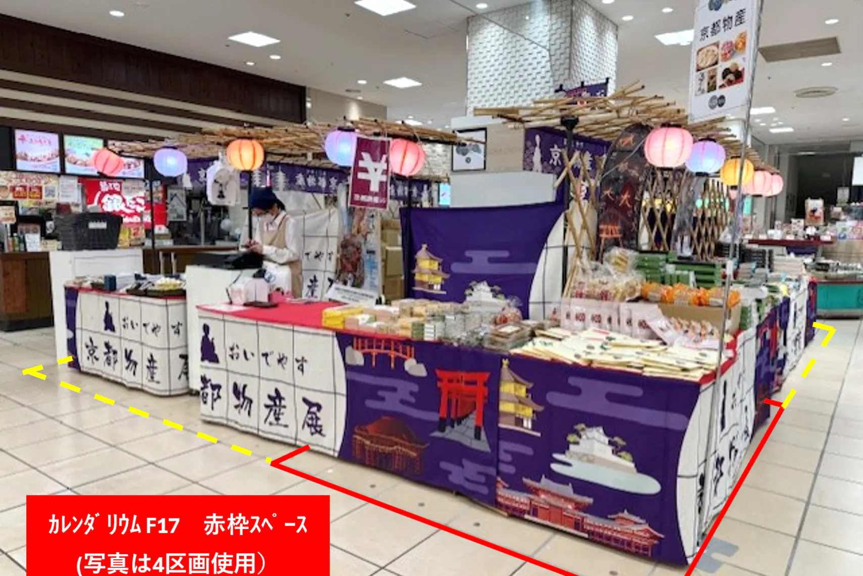 【マルイファミリー志木】1階 カレンダリウムF17【食・物販】コンパクトなスペースでスイーツ、菓子などに最適なスペースです。