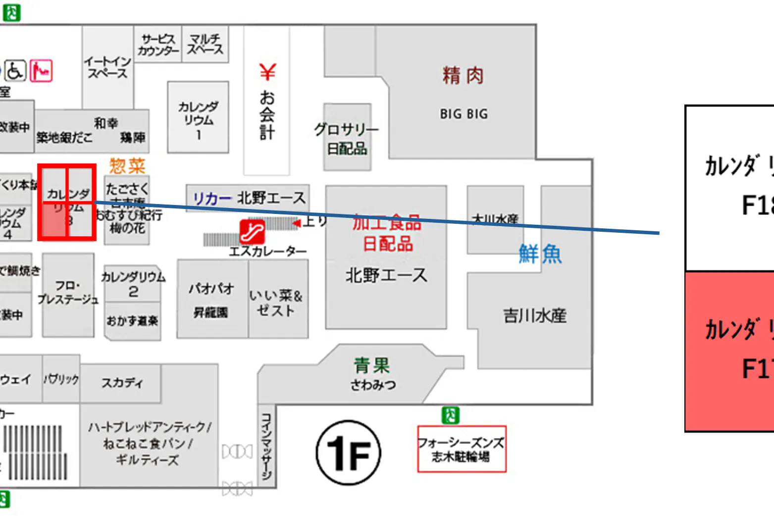 【マルイファミリー志木】1階 カレンダリウムF17【食・物販】コンパクトなスペースでスイーツ、菓子などに最適なスペースです。