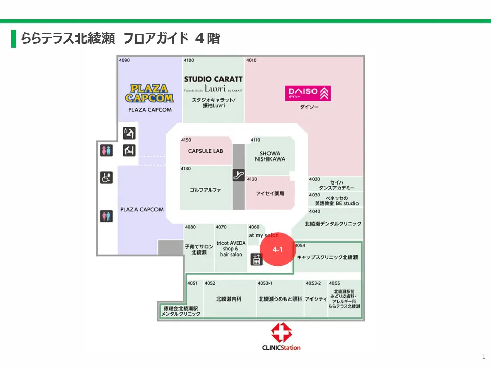 【ららテラス北綾瀬】4階 エレベーターホール