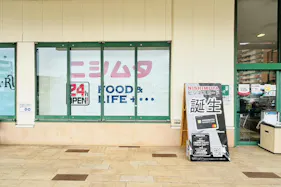 【ニシムタスカイマーケット鴨池店】食物販や物販に利用可能な食鮮館入口近くの屋外催事スペース