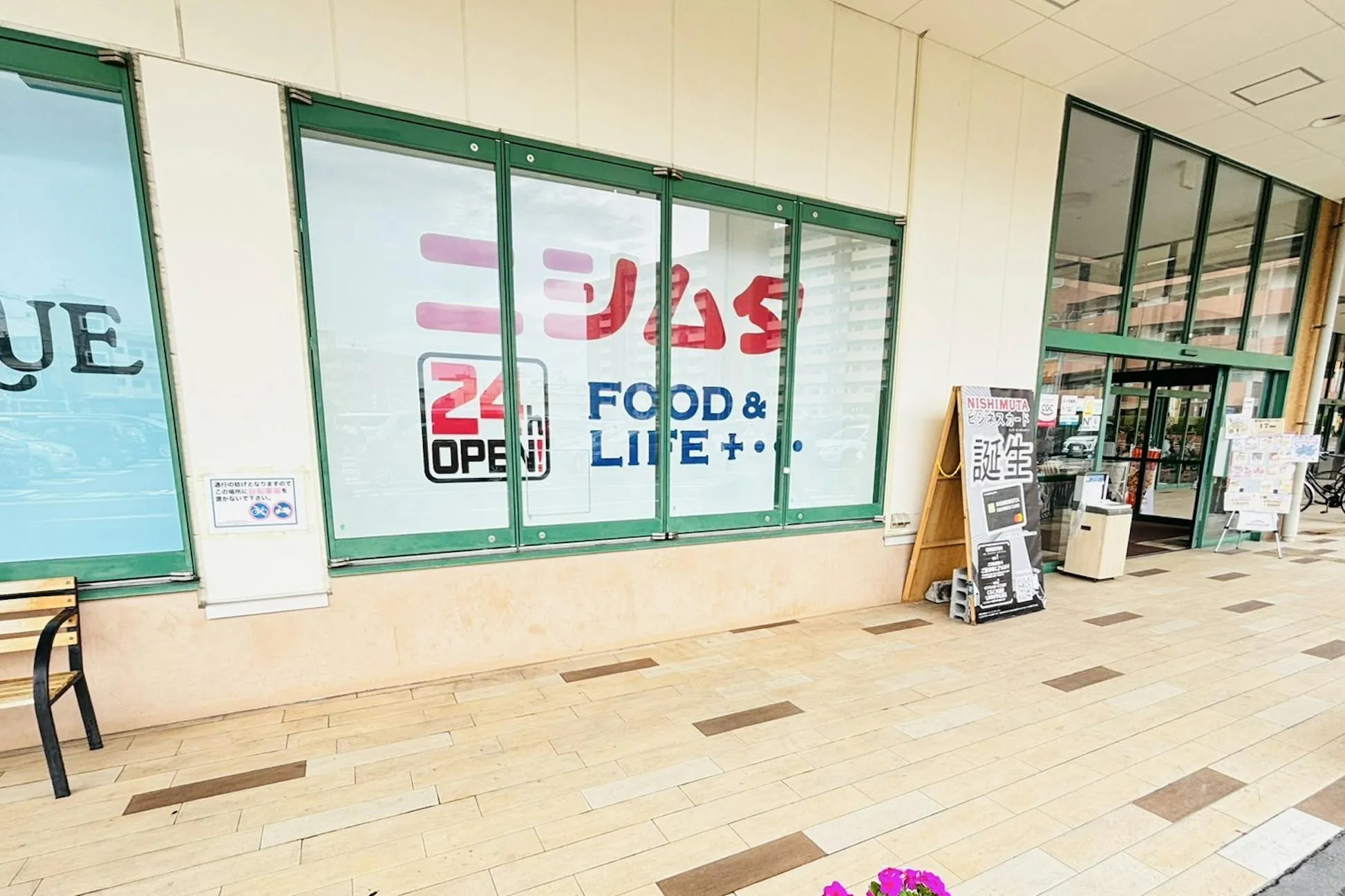 【ニシムタスカイマーケット鴨池店】食物販や物販に利用可能な食鮮館入口近くの屋外催事スペース