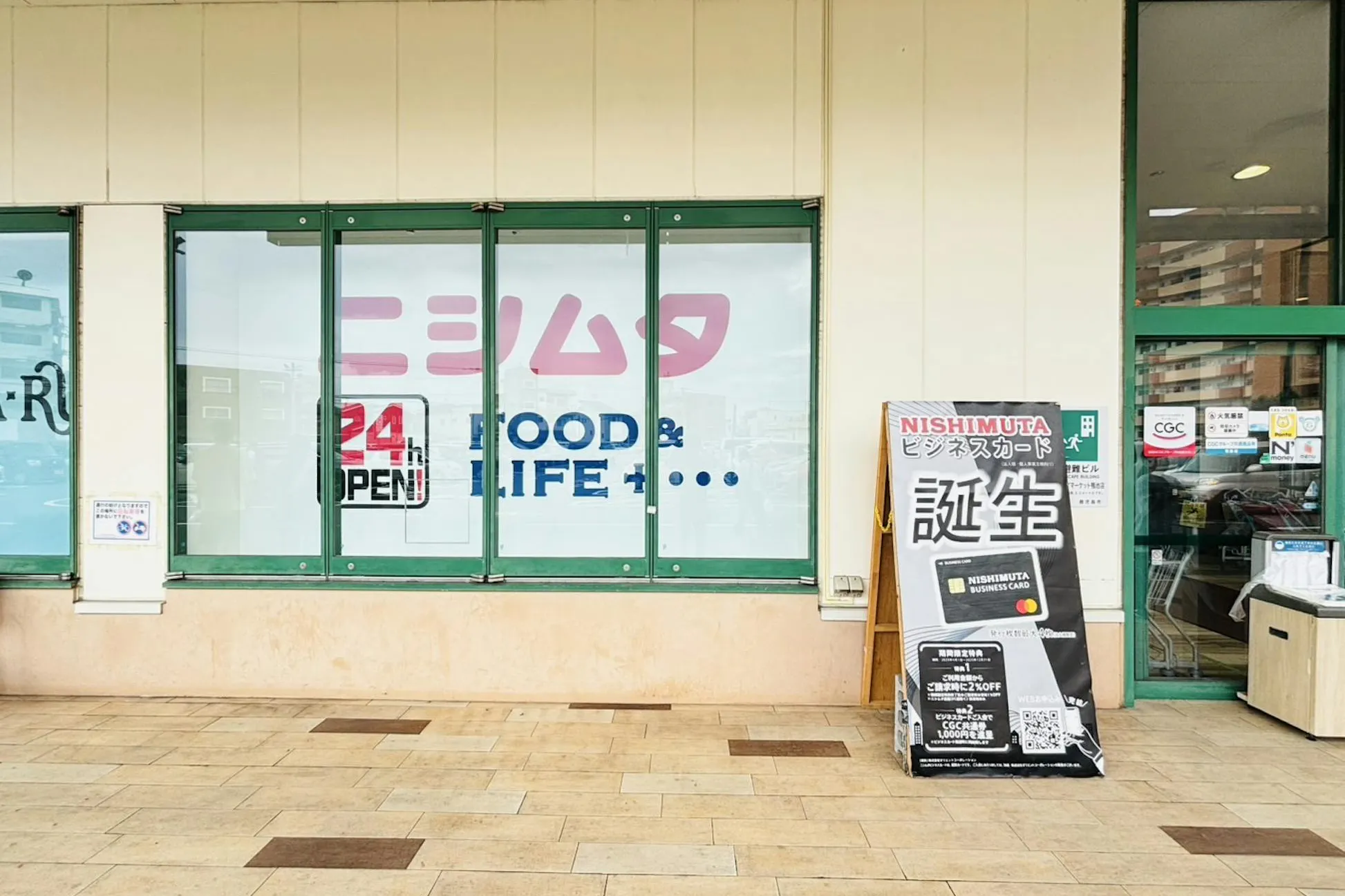 【ニシムタスカイマーケット鴨池店】食物販や物販に利用可能な食鮮館入口近くの屋外催事スペース