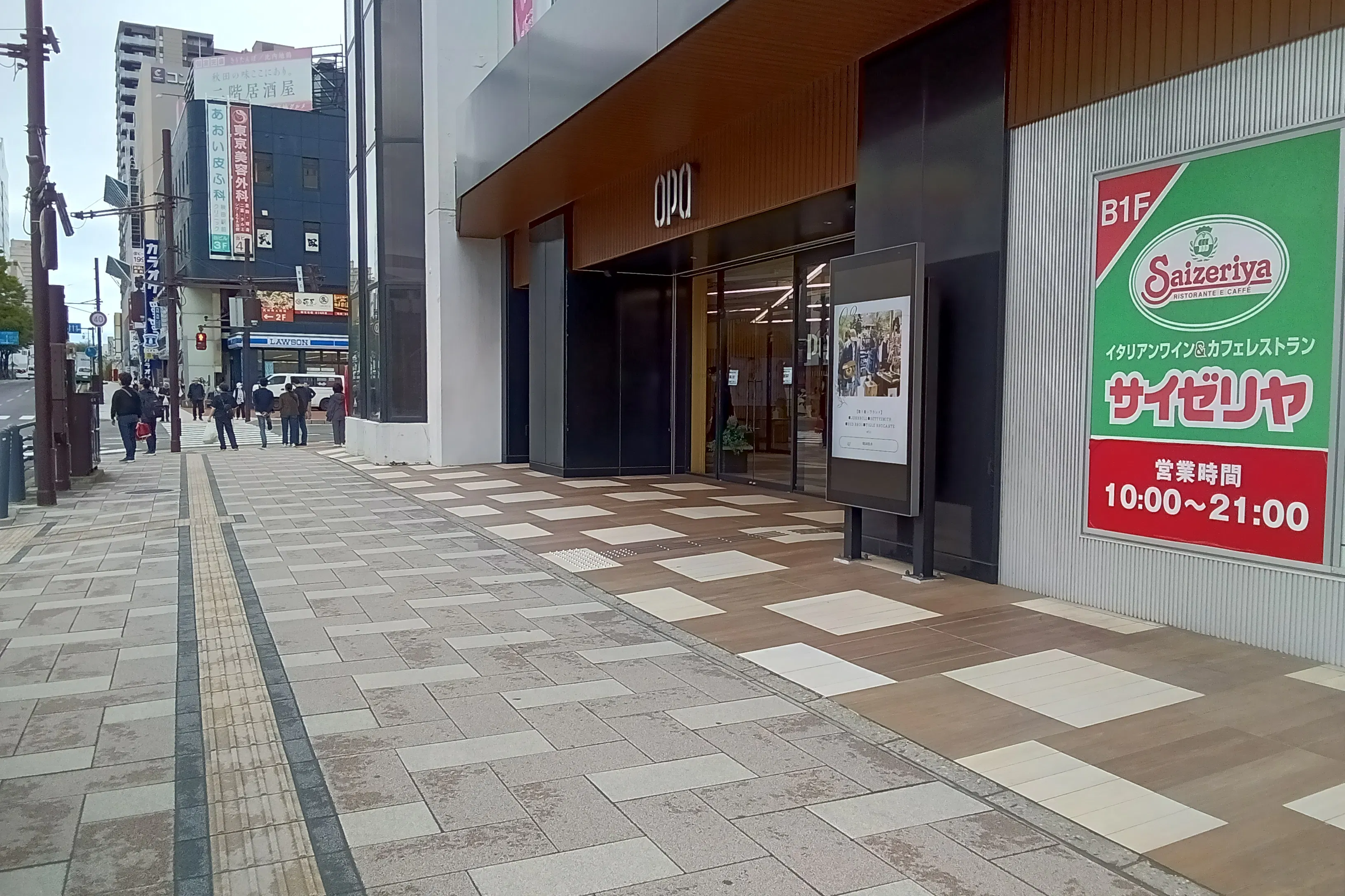 【秋田オーパ】店頭(キッチンカー・PRイベント向け)