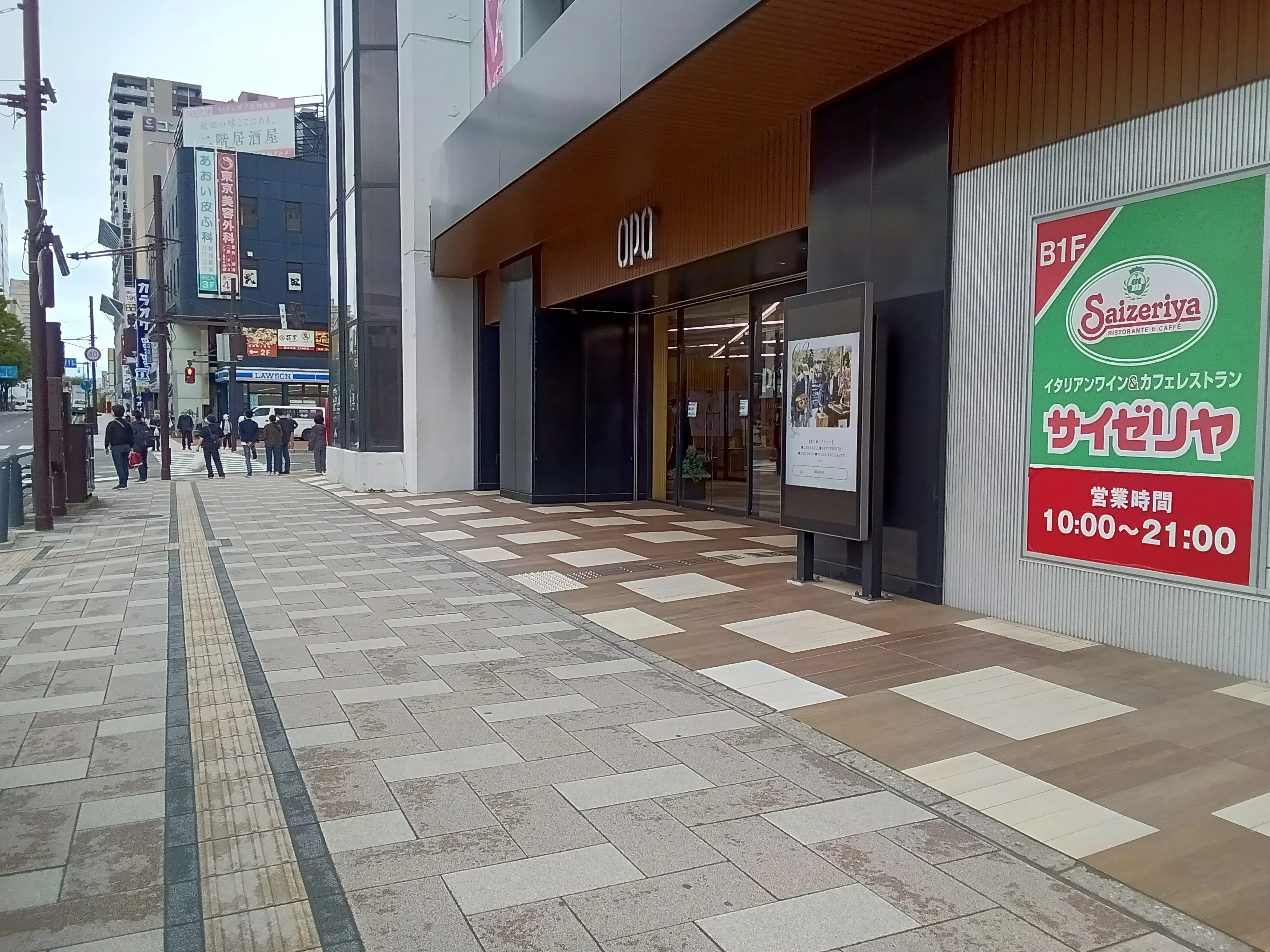 【秋田オーパ】店頭(キッチンカー・PRイベント向け)