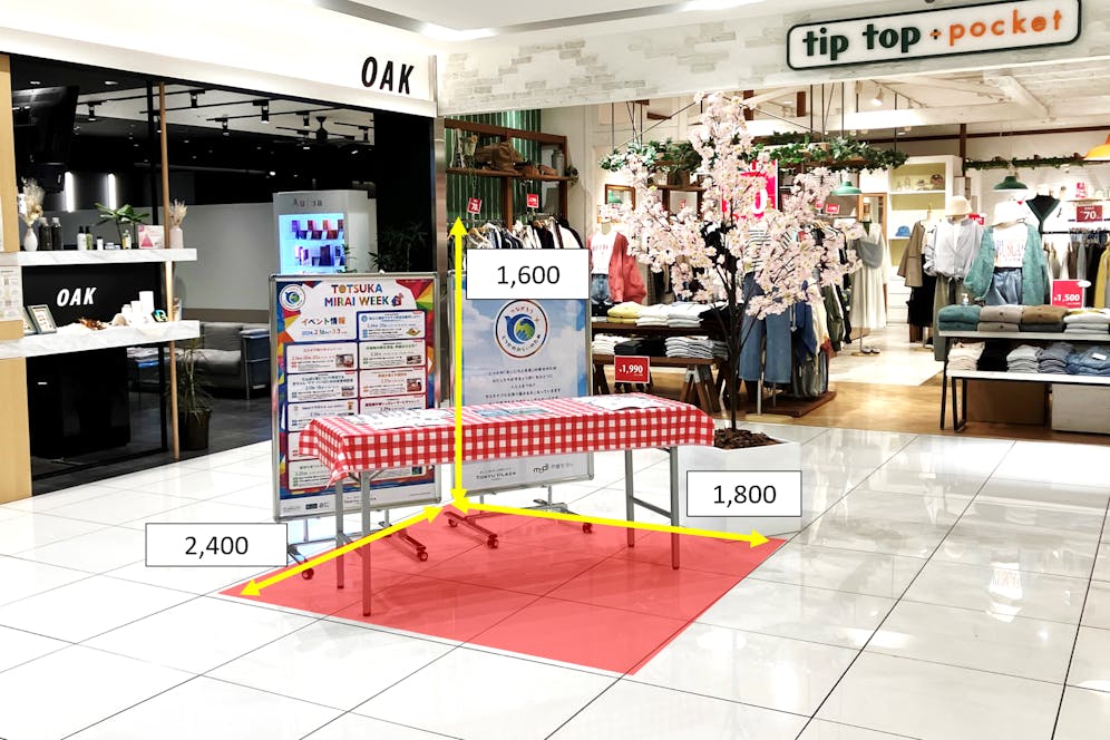 【東急プラザ戸塚】「④3F イベントスペース」ファッション・アパレル雑貨などの物販や展示に最適なイベントスペース