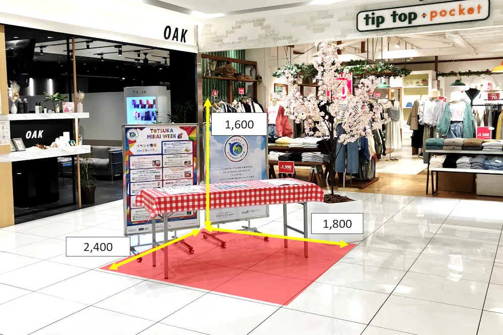 【東急プラザ戸塚】「④3F イベントスペース」ファッション・アパレル雑貨などの物販や展示に最適なイベントスペース