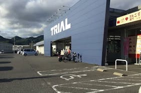 【スーパーセンタートライアル大竹店】食物販やPR活動に最適な店内「出口横 スペース」※NG商材 買取、眼鏡