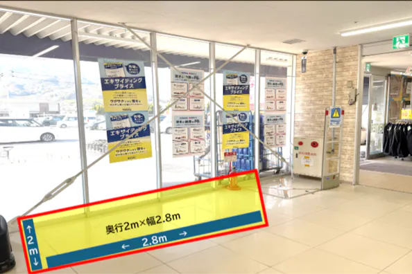 【スーパーセンタートライアル大竹店】食物販やPR活動に最適な店内「出口横 スペース」※NG商材 買取、眼鏡