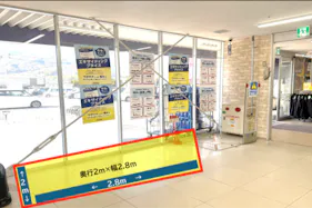 【スーパーセンタートライアル大竹店】食物販やPR活動に最適な店内レジアウト「出口横 スペース」※NG商材 買取、眼鏡